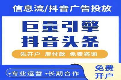 百度广告费用预算，制定高效广告投放计划